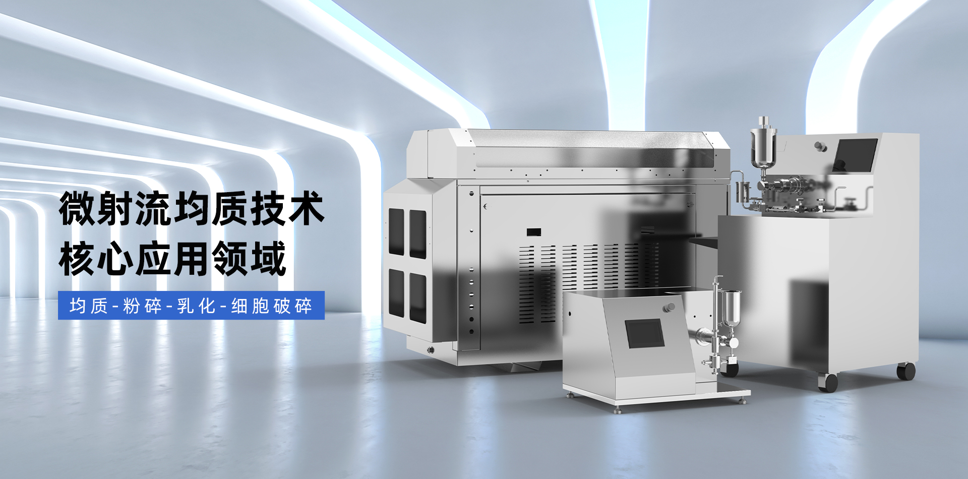 上海智瑞尔精密装备有限公司