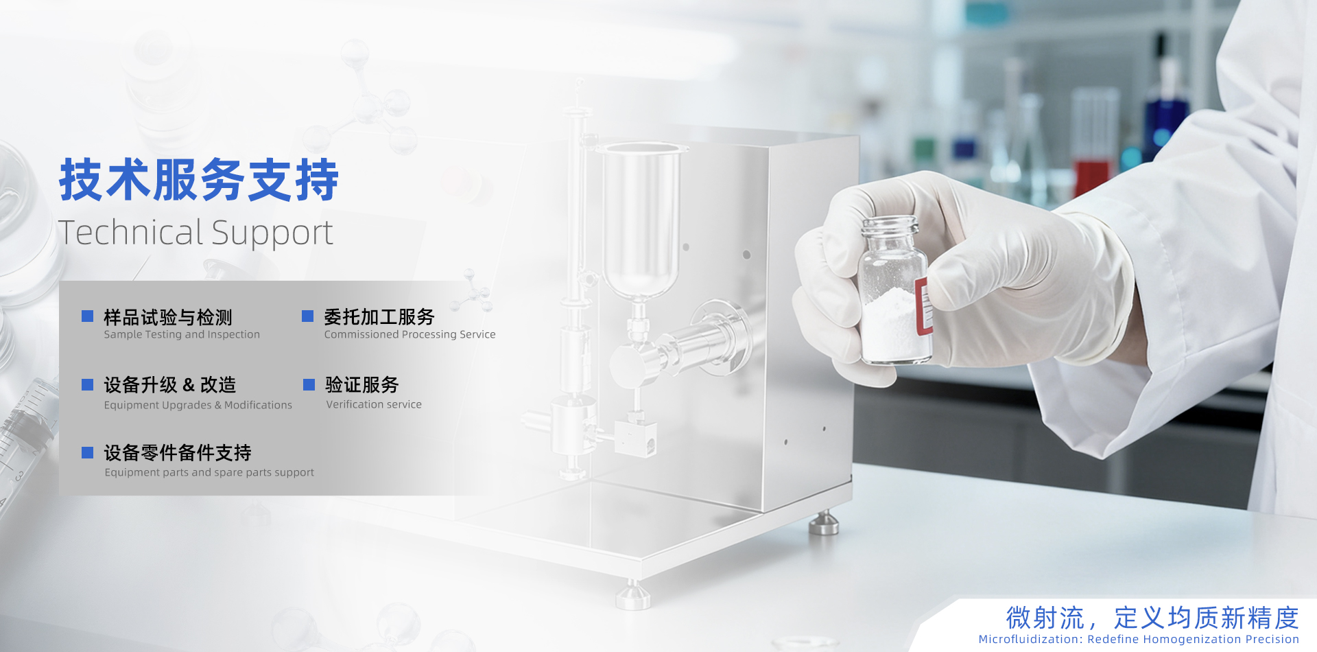 上海智瑞尔精密装备有限公司