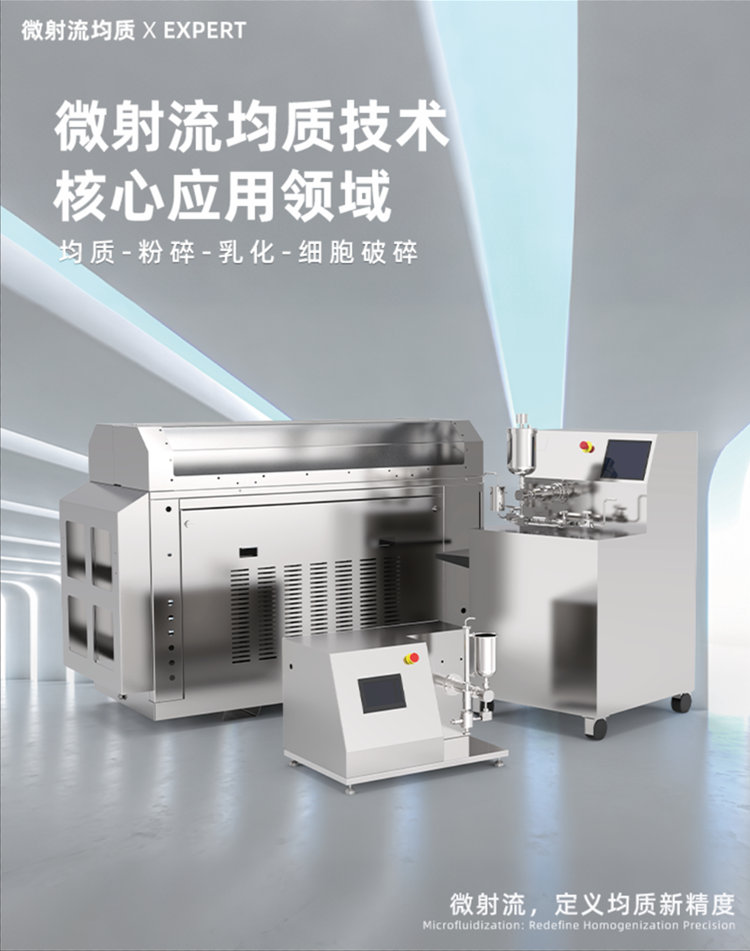 上海智瑞尔精密装备有限公司